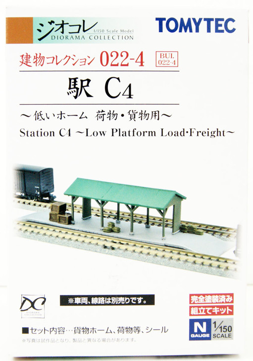 Tomytec (Building 022-4) Station C4 (N scale)