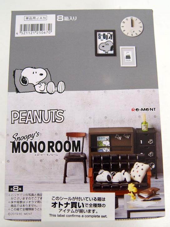 Re Ment Snoopy S Mono Room 8 Pcs Box