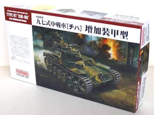Fine Molds FM27 IJA Main Battle Tank Type 97 'CHI-HA' w/ additional Armor 1/35 scale kit (4536318350279)