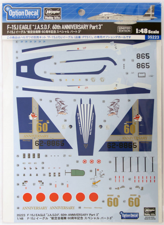 Hasegawa 35223 Decal for F-15J Eagle JASDF 60th Annivesary Part 3 1/48 Scale (4967834352230)