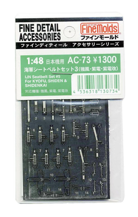 Fine Molds AC-73 Fine Detail Accessories Series IJN Seatbelt Set #5 for Kyofu, Shiden & Shidenkai 1/48 Scale (4536318130734)