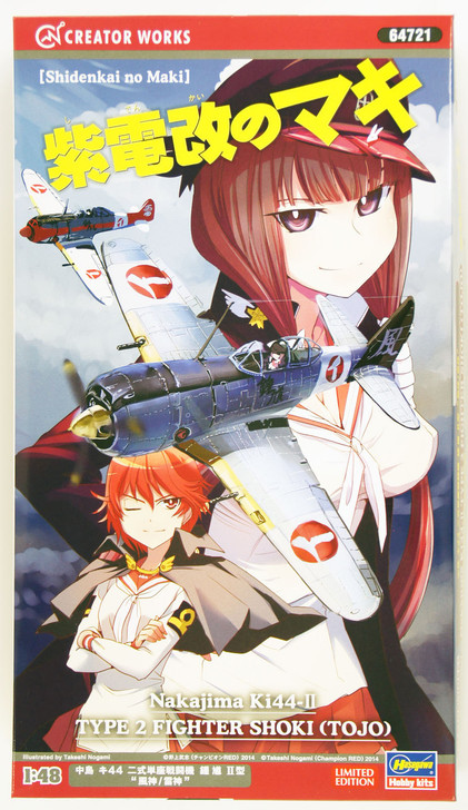 Hasegawa 64721 Nakajima Ki44-II Type 2 Fighter Shoki (Tojo) with Decal 1/48 Scale Kit (4967834647213)