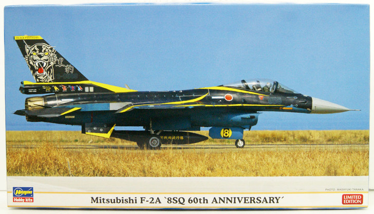 Hasegawa 1/72 Air Self-Defense Force Mitsubishi F-2A 8SQ 60th Anniversary Painting Machine Plastic Model