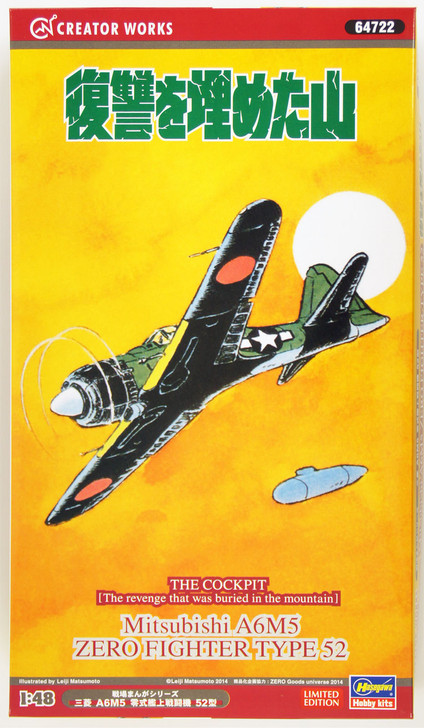 Hasegawa 64722 Mitsubishi A6M5 Zero Fighter Type 52 The Cockpit 1/48 Scale Kit (4967834647220)