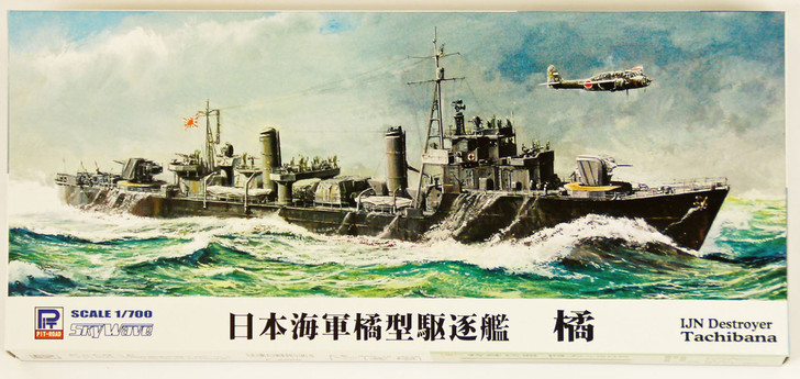 Pit-Road Skywave W-174 IJN Destroyer TACHIBANA 1/700 Scale Kit (4986470017723)