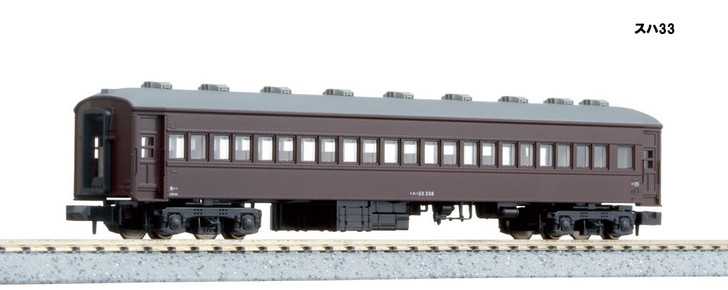 Kato 5258 Passenger Car SUHA 33 (Brown) (N scale)