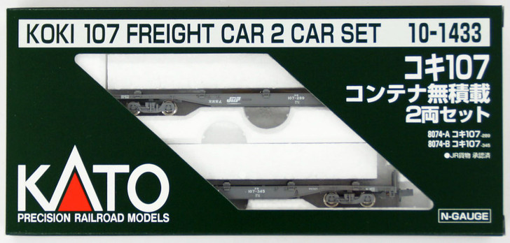 Kato 10-1433 Freight Car KOKI 107 without Container 2 Cars Set (N scale)