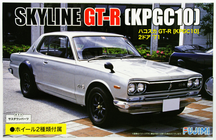 Fujimi ID-33 Nissan Skyline GT-R (KPGC10) 2 Door 1971 1/24 Scale Kit
