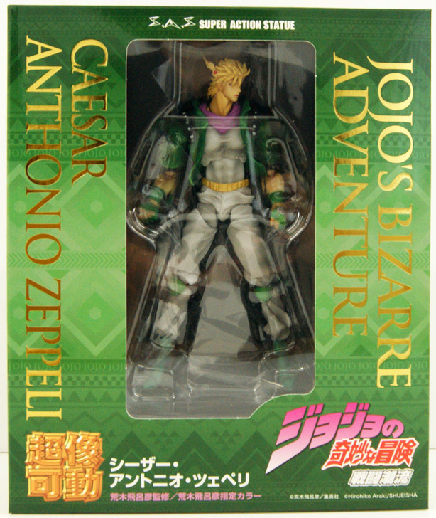 SPフィギュア Figure Super Action Statue BIG Josuke Higashikata JoJo's Bizarre