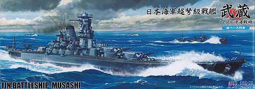 Fujimi TOKU SP16 IJN Battleship Musashi Leyte Gulf with Wave Base 1/700 scale (4968728421568)