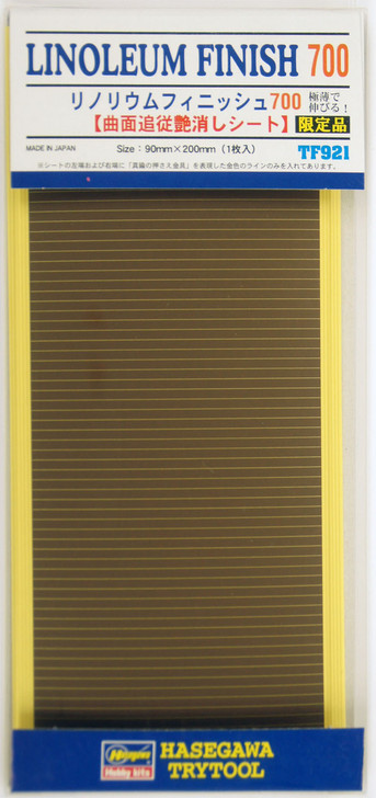 Hasegawa TF-921 Linoleum Finish 700 (90x200mm) 1 pce. (4967834719217)