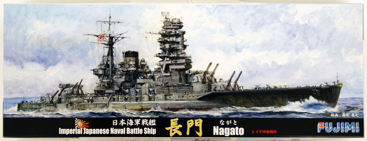 Fujimi TOKU-90 IJN Japanese Naval BattleShip Nagato 1/700 Scale Kit (4968728431314)