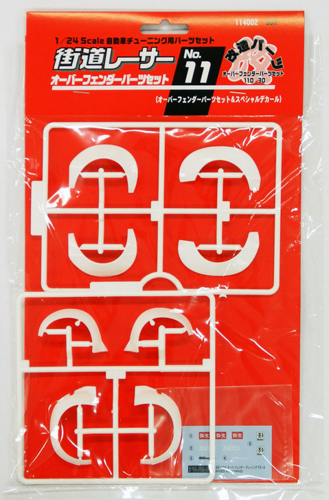 Fujimi KR-11 Fender Set 11 Over Fender Parts Set & Special Decal Set 1/24 Scale (4968728114002)