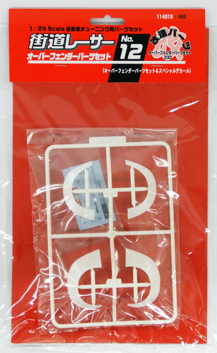 Fujimi KR-12 Fender Set 12 Over Fender Parts Set & Special Decal Set 1/24 Scale (4968728114019)