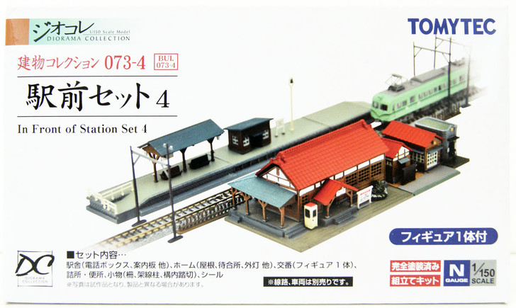 Tomytec (Building 073-4) Station Buildings Set 4 (N scale)