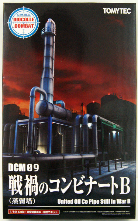 Tomytec DCM09 Diocolle Combat 1/144 War-damaged Manufacturing Plant B (Distillation Tower) Plastic Model