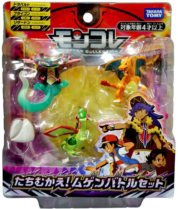 Takara Tomy Pokemon Moncolle Fight for Endless battles! Set