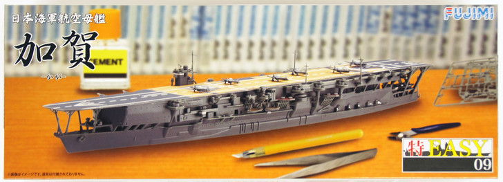 Fujimi TOKU-Easy 09 IJN Aircraftcarrier Kaga 1/700 scale kit 4968728470085 (4968728470085)