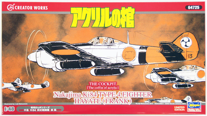 Hasegawa 64725 Nakajima Ki84 Type 4 Fighter Hayate (Frank) The Cockpit 1/48 kit (4967834647251)