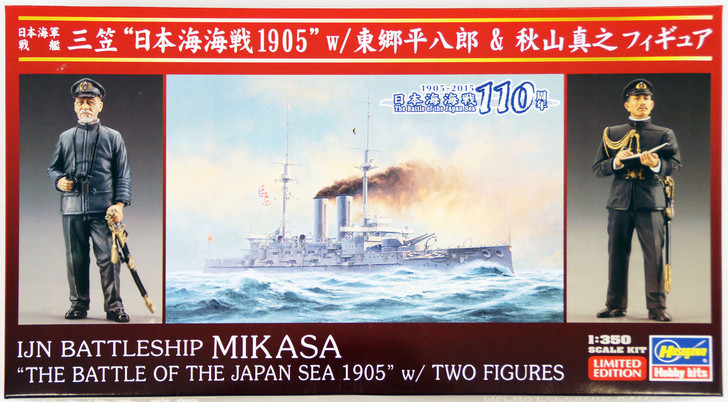 Hasegawa 40090 IJN Mikasa The Battle of Japan Sea with 2 Figures 1/350 Scale Kit (4967834400900)