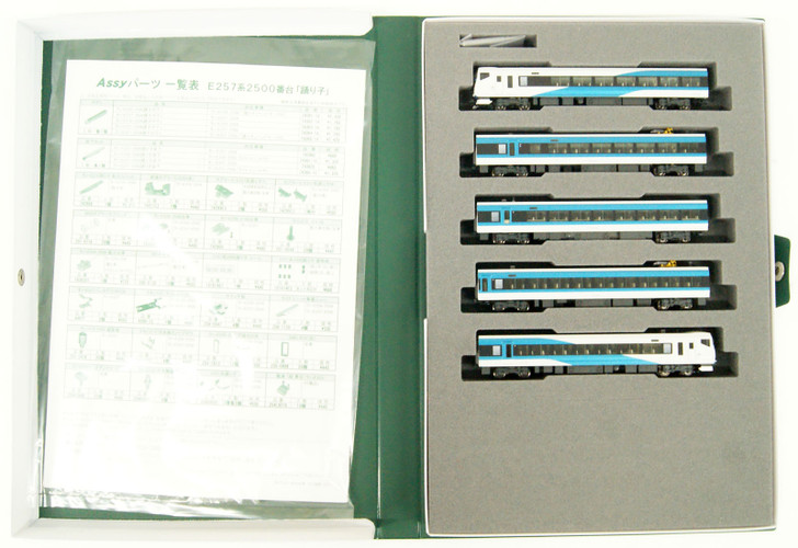 Kato 10-1614 Series E257-2500 'Odoriko' 5 Cars Set (N scale)