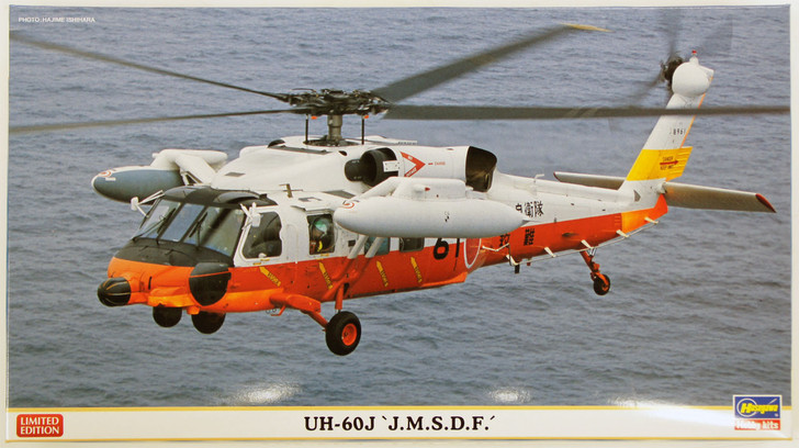Hasegawa 02151 UH-60J J.M.S.D.F 1/72 Scale Kit (4967834021518)