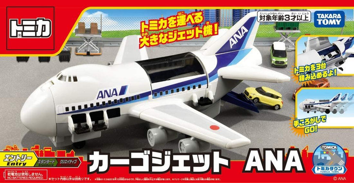Takara Tomy Tomica World Cargo Jumbo Airplane Vehicles toys 2019 Version Japan