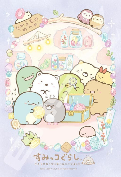 Ensky 300-1736 Jigsaw Puzzle Sumikko Gurashi Playing at Mogura's Home (300 Pieces)