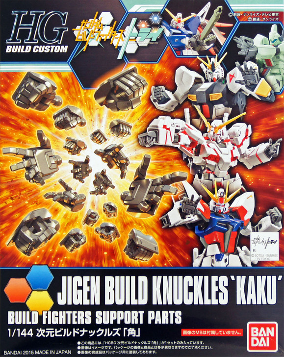 Bandai HG Build Custom 024 JIGEN BUILD KNUCLES KAKU 1/144 Scale Kit (4573102588128)