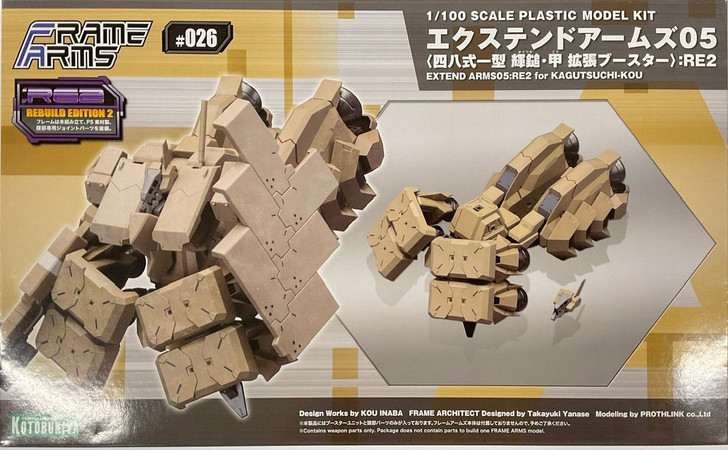 Kotobukiya Frame Arms 1/100 Extend Arms 05 [for Type 48 Model 1 Kagutsuchi-Kou] :RE2 Plastic Model