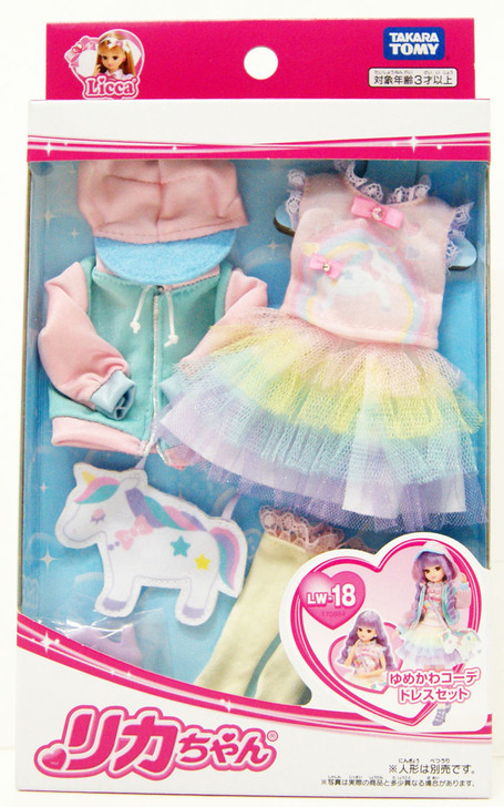 Takara Tomy LW-18 Licca Doll Dreamy Cute Outfit Dress Set