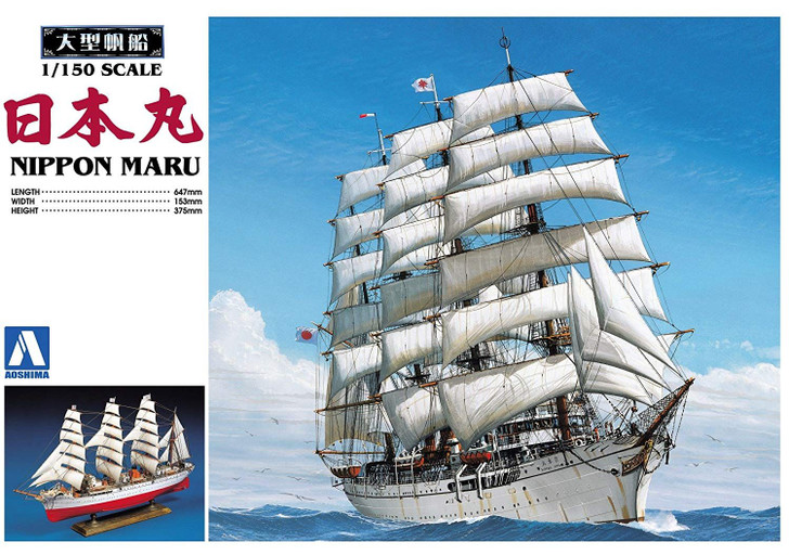 Aoshima Sailing Ship 1/500 Nippon-maru Plastic Model