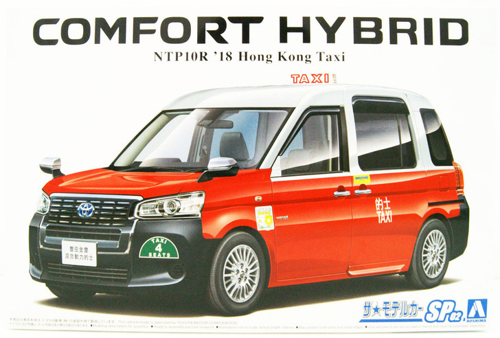 Aoshima The Model Car 1/24 Toyota NTP10R Comfort Hybrid Taxi '18 Hong Kong Taxi Plastic Model