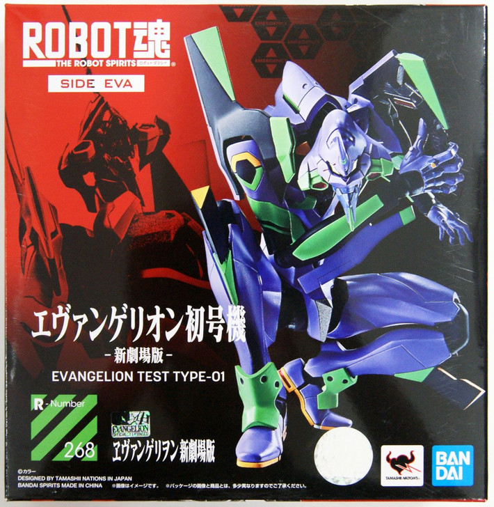 Bandai Robot Spirits (Side EVA) Evangelion Unit 01 Figure (Rebuild of Evangelion)