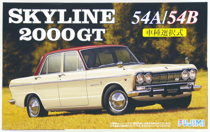 Fujimi ID-78 Nissan Skyline 2000GT S54A / S54B 1/24 Scale Convertible Kit