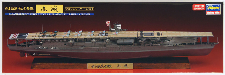Hasegawa CH117 Japanese Navy Aircraft Carrier Akagi Full Hull Special 1/700 (4967834431676)