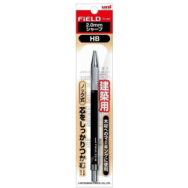 Mitsubishi Pencil uni FiELD Mechanical Pencil 2.0mm BLACK HB