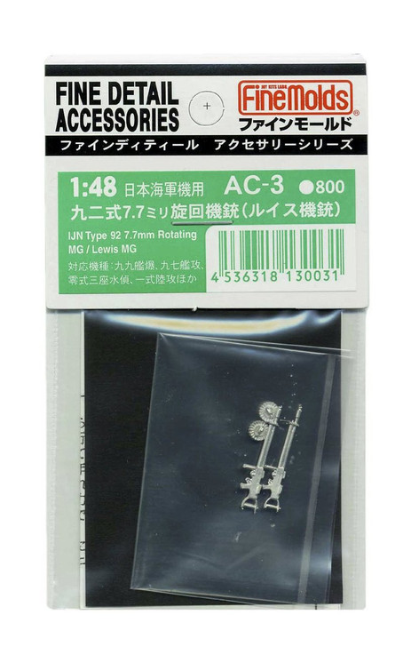 Fine Molds AC-03 IJN TYPE92 7.7mm Rotating MG/ Lewis MG 1/48 Scale (4536318130031)