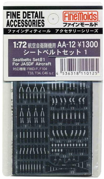 Fine Molds AA12 Fine Detail Accessories Seatsbelt Set #1 for JSDF Air Craft 1/72 Scale Kit (4536318110125)
