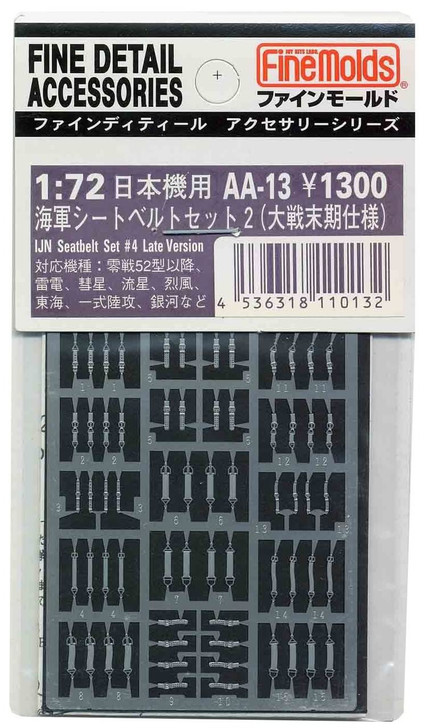 Fine Molds AA13 IJN Seatbelt Set #4 Late Version 1/72 Scale Kit (4536318110132)
