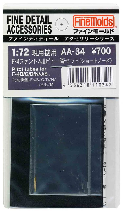 Fine Molds AA34 Pitot Tubes for F-4B/C/D/N/J/S 1/72 Scale Kit (4536318110347)