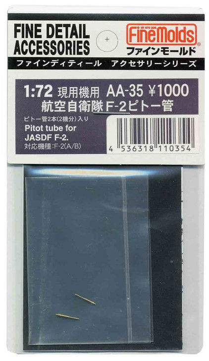 Fine Molds AA35 Pitot Tubes for JASDF F-2 1/72 Scale Kit (4536318110354)