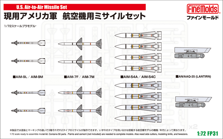 Fine Molds 1/72 US Military Aircraft Missile Set Plastic Model