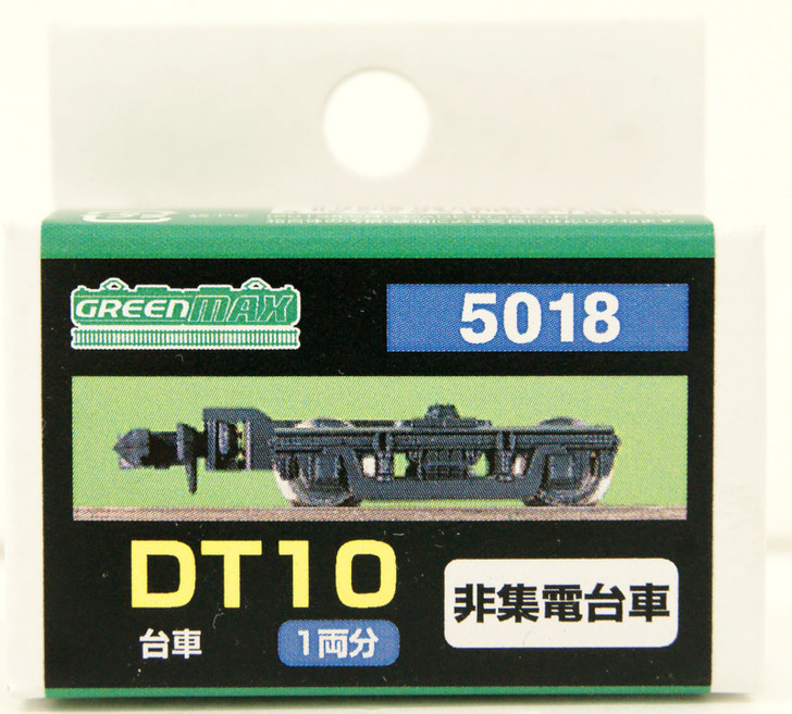 Greenmax 5018 Bogie DT10 (Color Black) (Non-Collecting Bogie) (for 1 Car) (N scale)