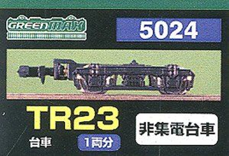 Greenmax 5024 Bogie TR23 (Color Black) (Non-Collecting Bogie) (for 1 Car) (N scale)