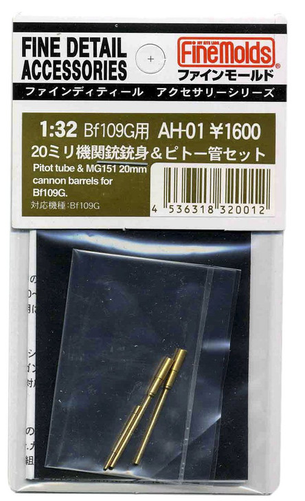 Fine Molds AH01 Pitot Tube & MG151 20mm Cannon Barrels for Bf109G 1/32 Scale Kit (4536318320012)