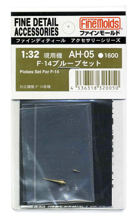 Fine Molds AH05 Plobes Set For F-14 1/32 Scale Kit (4536318320050)
