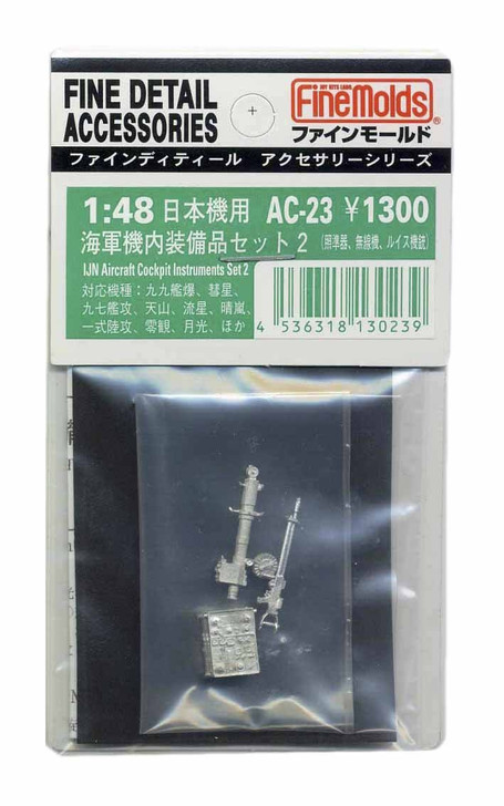 Fine Molds AC-23 IJN Aircraft Cockpit Instruments Set 2 1/48 Scale Kit (4536318130239)