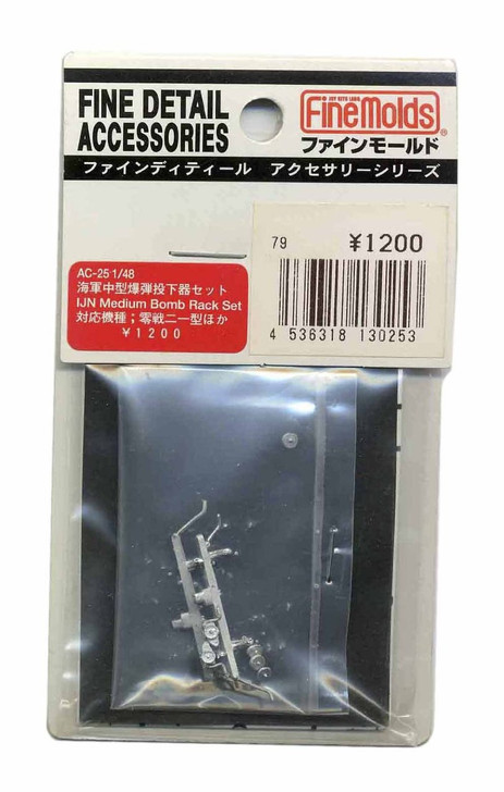Fine Molds AC-25 IJN Medium Bomb Rack Set 1/48 Scale Kit (4536318130253)