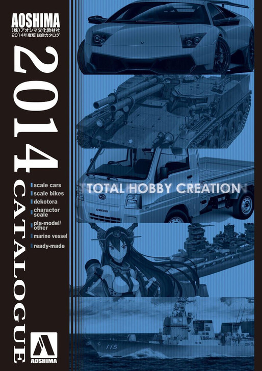 Aoshima 10136 Japanese Magazine Aoshima Catalogue 2014 (4905083010136)